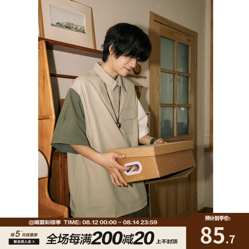 南鹤日系拼接撞色半袖Polo衫夏季青少年宽松衬衣领工装短袖t恤男