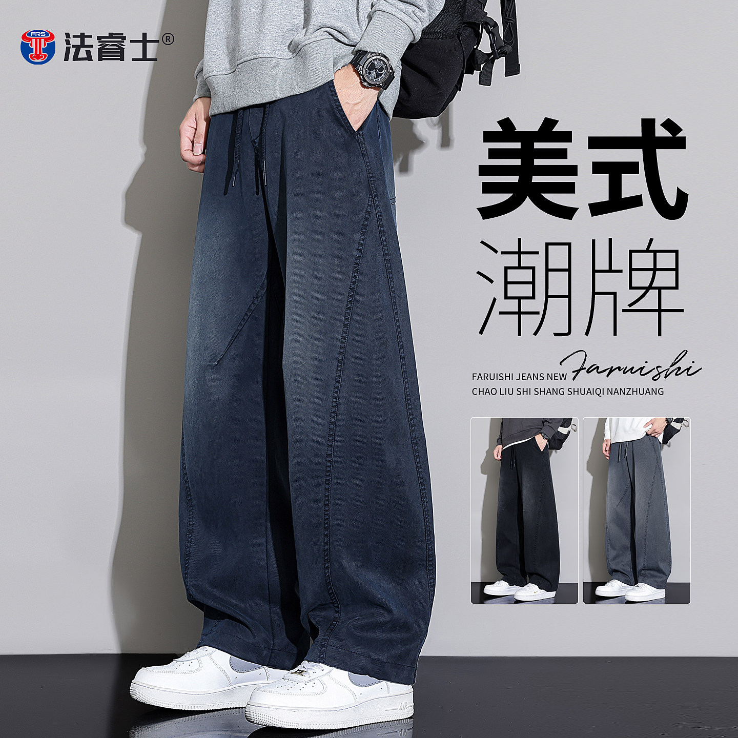 弯刀牛仔裤男士2026新款