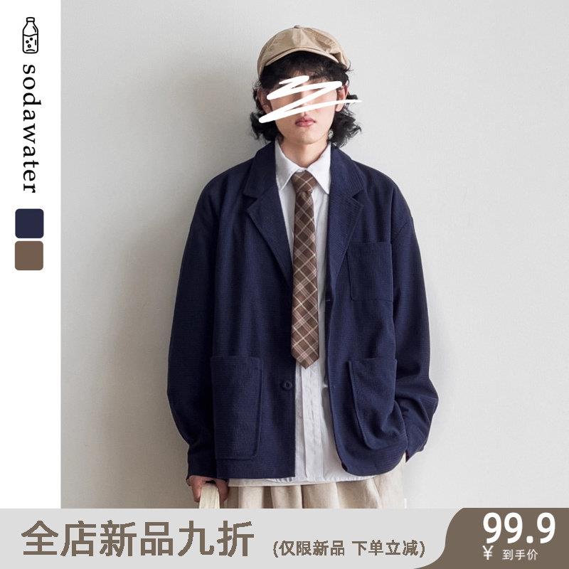 苏打汽水工作室日系男女款华夫格小西装春季休闲 百搭纯色西服外