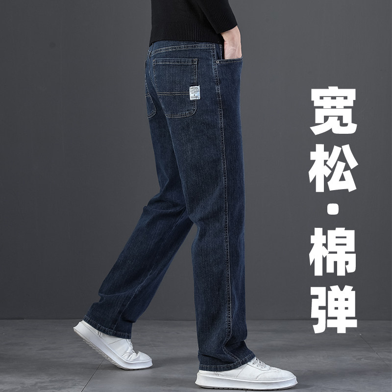 高端牛仔裤男士夏季薄款