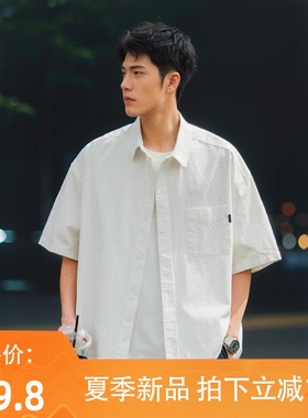 BDLS CityBoy日系叠穿纯色短袖衬衫男夏季新款休闲白色工装衬衣