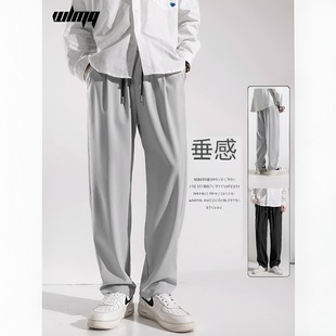 秋冬季垂坠感宽松直筒西裤男阔腿灰色高级感西装裤加厚休闲长裤子