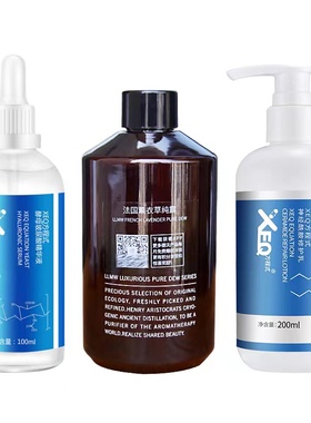 德沃XEQ方程式酵母玻尿酸原液修护乳液纯露三宝组合套装补水保湿