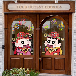 2026新年过年蜡笔小新静电贴马年窗贴橱窗玻璃门贴纸窗花春节贴画