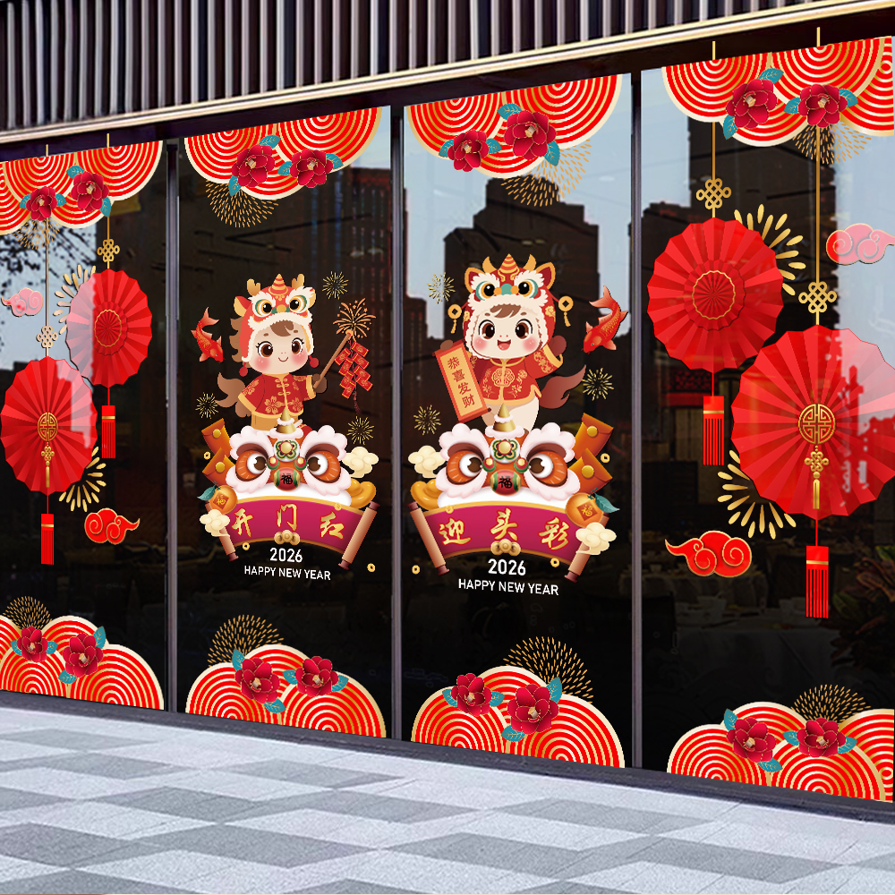 2026马年开门红贴纸门贴窗花静电贴银行职场布置装饰橱窗玻璃贴画