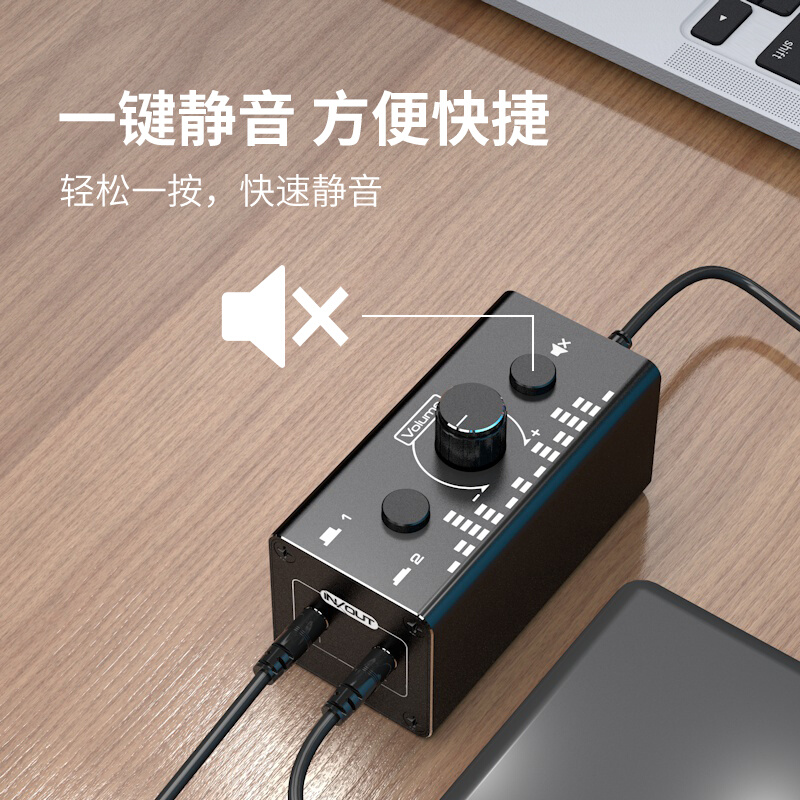 音频切换器二进一出一键静音共地隔离无电流声3.5aux一分二