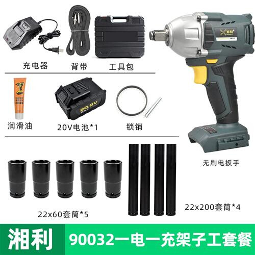 极速湘利无刷电动起子9005s5架子工锂电冲N击扳手气动扳手木工 汽