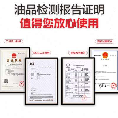 工业齿轮油重负荷100号150号220 320号机械齿轮润滑油 16L 200升