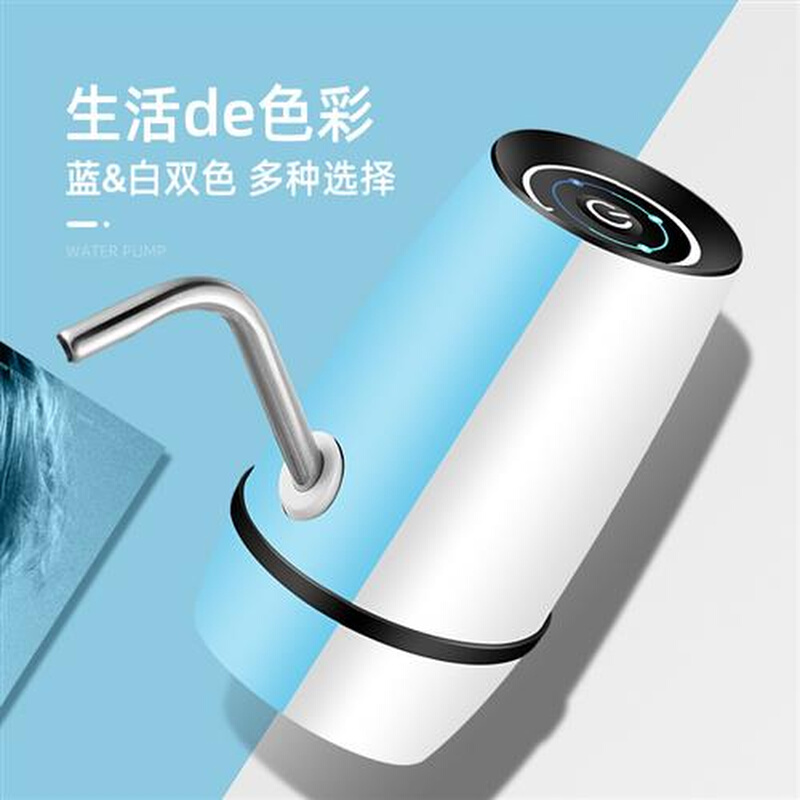 桶装水抽水器电动家用矿泉饮水机大桶纯净水桶小型自动出水压水器