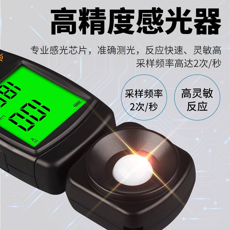速发希玛AS81数字照度仪光照度计度光仪测光表流明亮测计量测仪