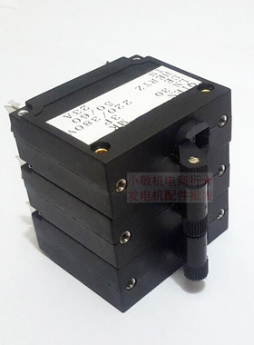 新品汽油发电机配件5-/6.5/8kWz/千瓦 断路器23A 3P电源开关 三相