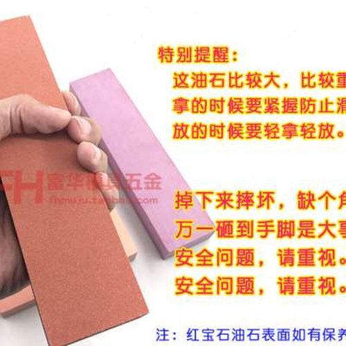 极速模具抛光油石条 磨刀n石 精磨抛磨石2550200 120  3208003000