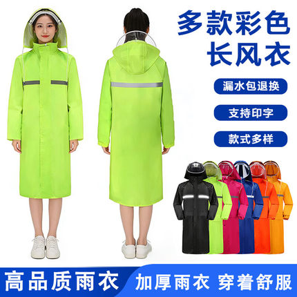 连体长款全身防暴雨成人户外劳保巡逻钓鱼双层男女同款牛津布雨衣