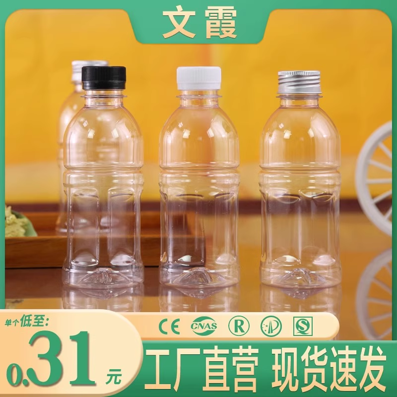 透明凉茶豆浆一次性矿泉水