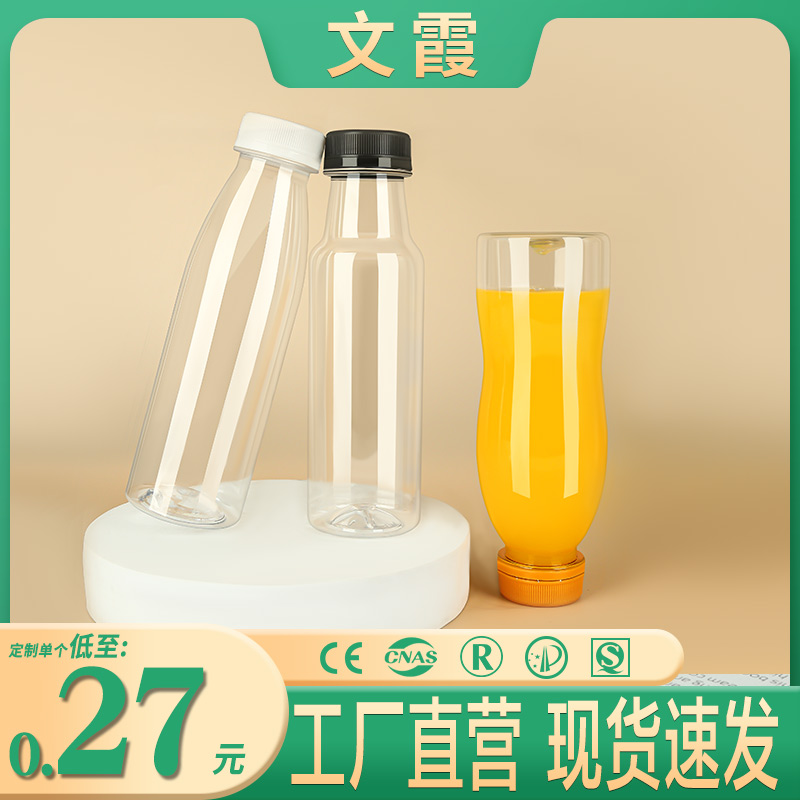 文霞330ml75个高透瓶身pet