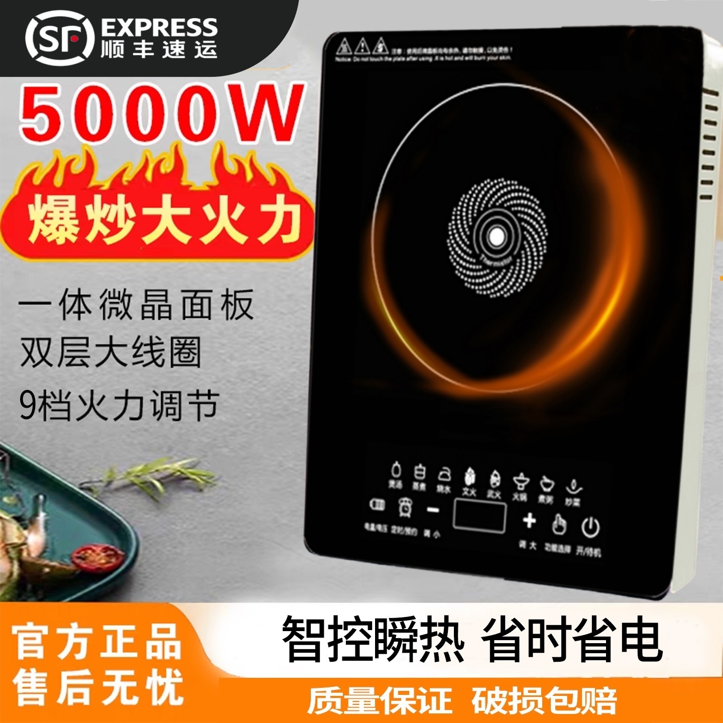 美的电电磁炉新款家用火锅爆炒菜智能多功能一体大火力电池炉套装