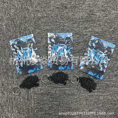 SYNA WORLD DRILL风美潮钥匙扣链synaworld潮流运动central cee