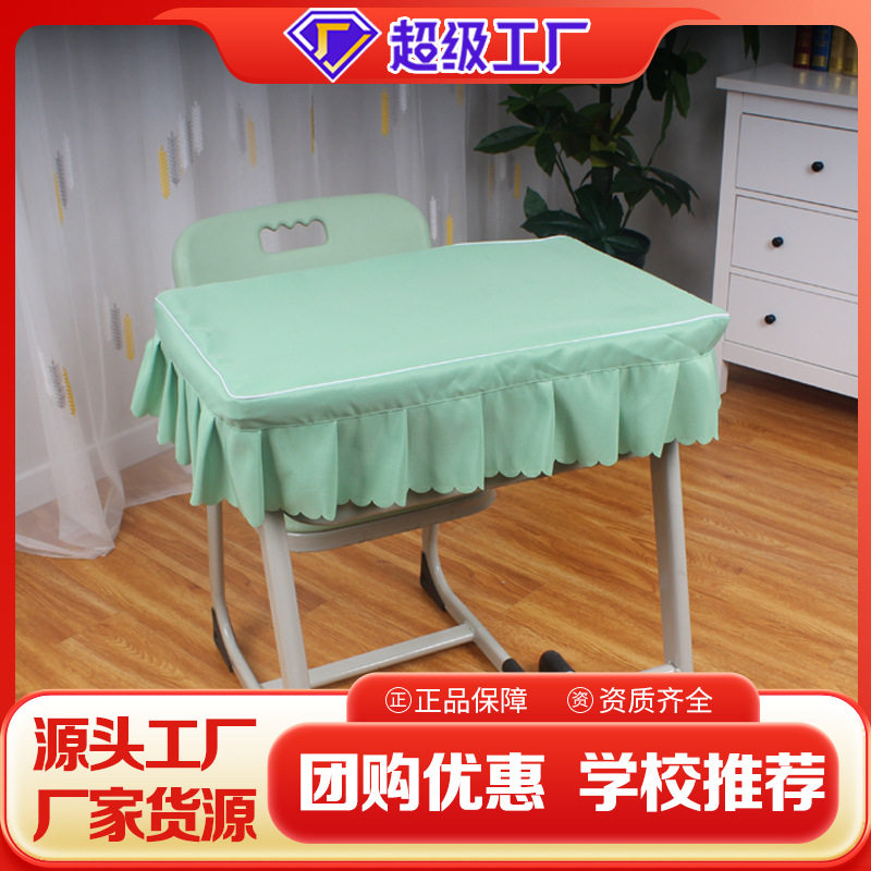 学生课桌布防水防污学校教室课桌罩长方形课桌40*60蓝色桌布,居家布艺,椅套/椅垫,淘宝优惠券,粉丝福利购,淘宝优惠卷