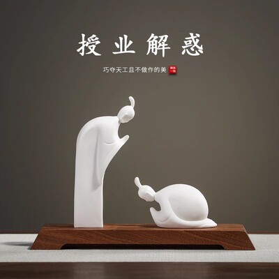 传承尊师摆件创意无相白瓷家居客厅书房装饰品陶瓷工艺教师节礼品
