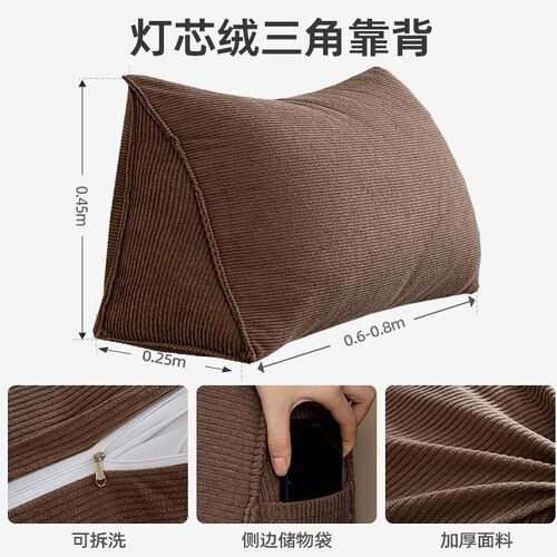 床头靠垫软包三角靠枕床头靠背沙发飘窗护腰抱枕靠枕床上靠背垫