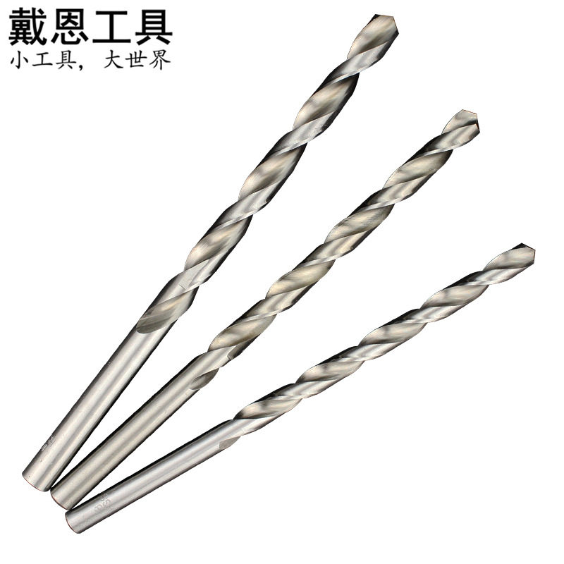 戴恩工具直柄加长麻花钻加长钻长的钻头木头金属文玩核桃琥珀蜜蜡