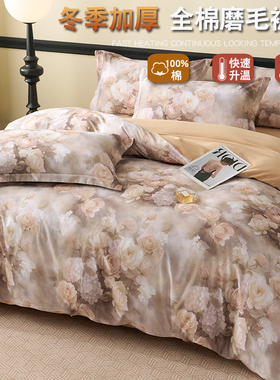 全棉加厚冬季磨毛纯棉被套单双人100被罩单件180X220cm可定制