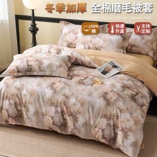 全棉加厚冬季 磨毛纯棉被套单双人100被罩单件180X220cm可定制