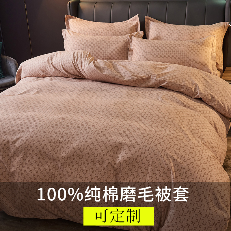 磨毛冬季被套单件1.8X2米纯棉