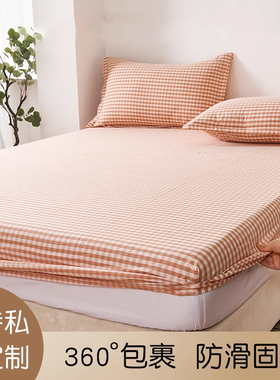 日式纯棉色织水洗棉床笠单件定制135X190cm全棉床罩席梦思保护套