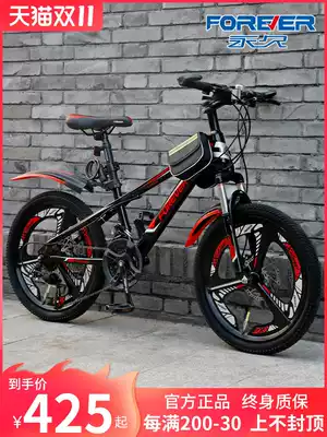 Permanent brand mountaineering bicycle students cross-country speed double shock absorption super light 24 inch 22 young men and women bicycles