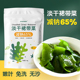 减盐65%淡干裙带菜干货免洗无沙海藻味噌汤料低脂肪高蛋白高纤维