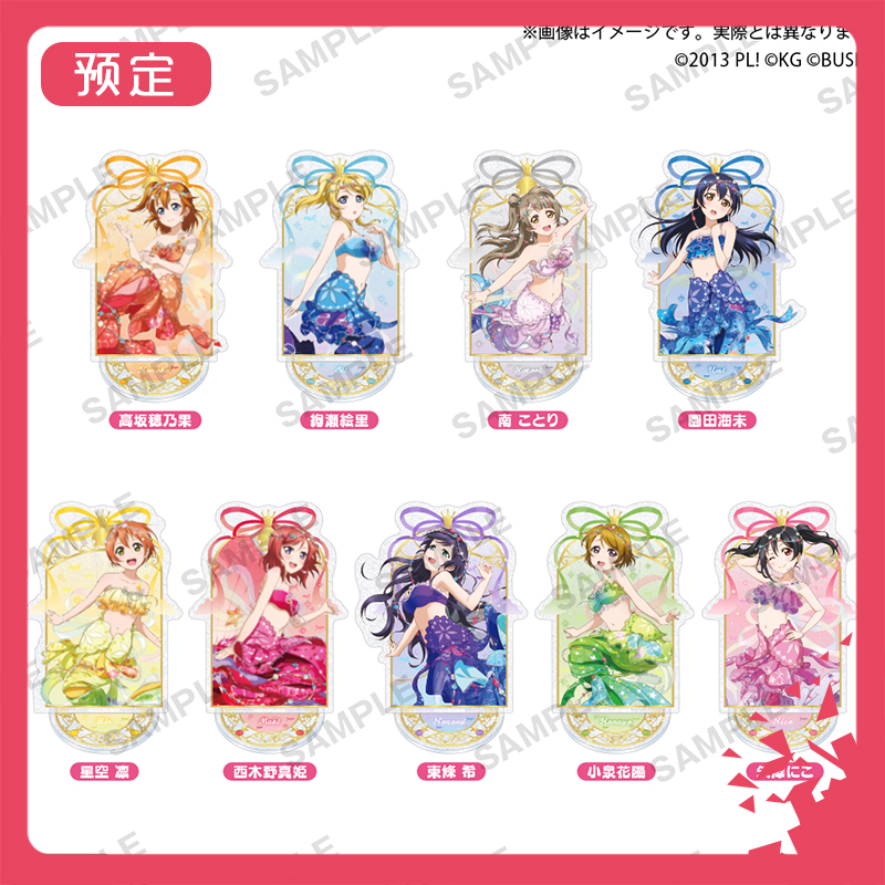 预定Loveli人鱼r闪亚
