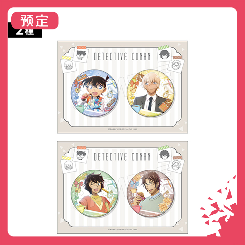 预订IAGF02国际动漫周