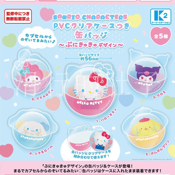 【12月预定定金】KSTATI
