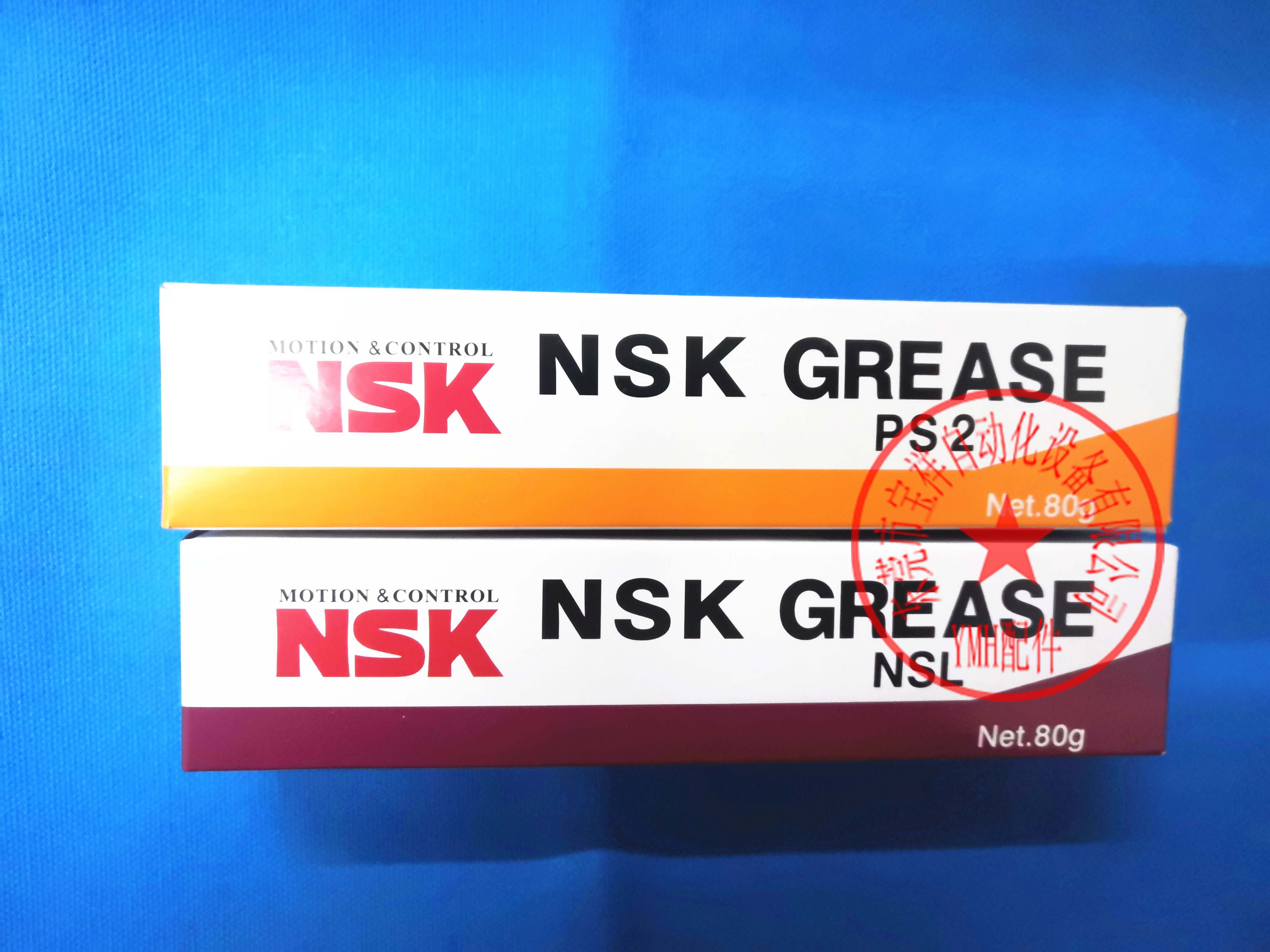 YAMAHA贴片机 JUKI 三星NSL PS2 NSK丝杆滑块导轨油 润滑油包养油