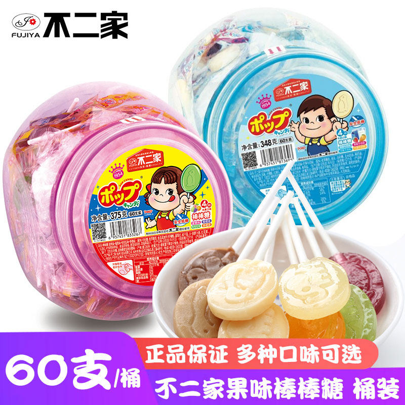 不二家棒棒糖水果味牛奶味60支桶装儿童节礼物零食糖果硬糖喜糖