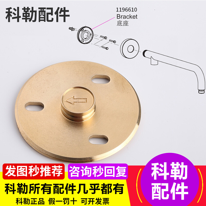 花洒套装固定杆全铜底座适配