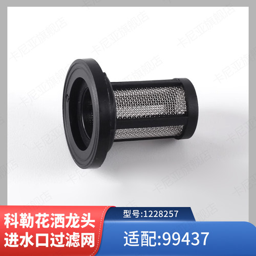 科勒原装正品利奥淋浴花洒龙头