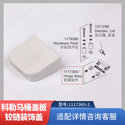 正品马桶坐便器盖板配件