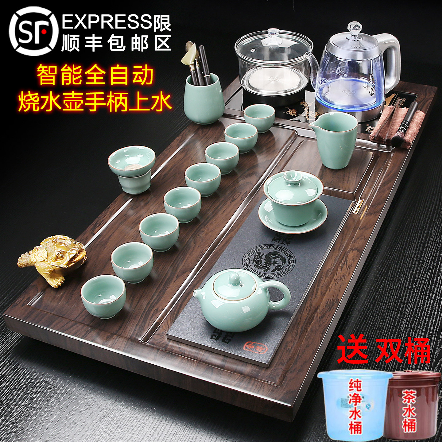 茶具套组家用全自动上水一体茶台泡茶壶茶杯整套轻奢高档实木茶盘