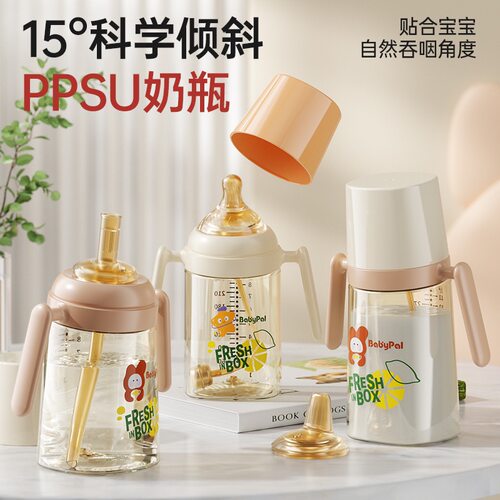 底部回气好吸耐摔PPSU直饮奶瓶