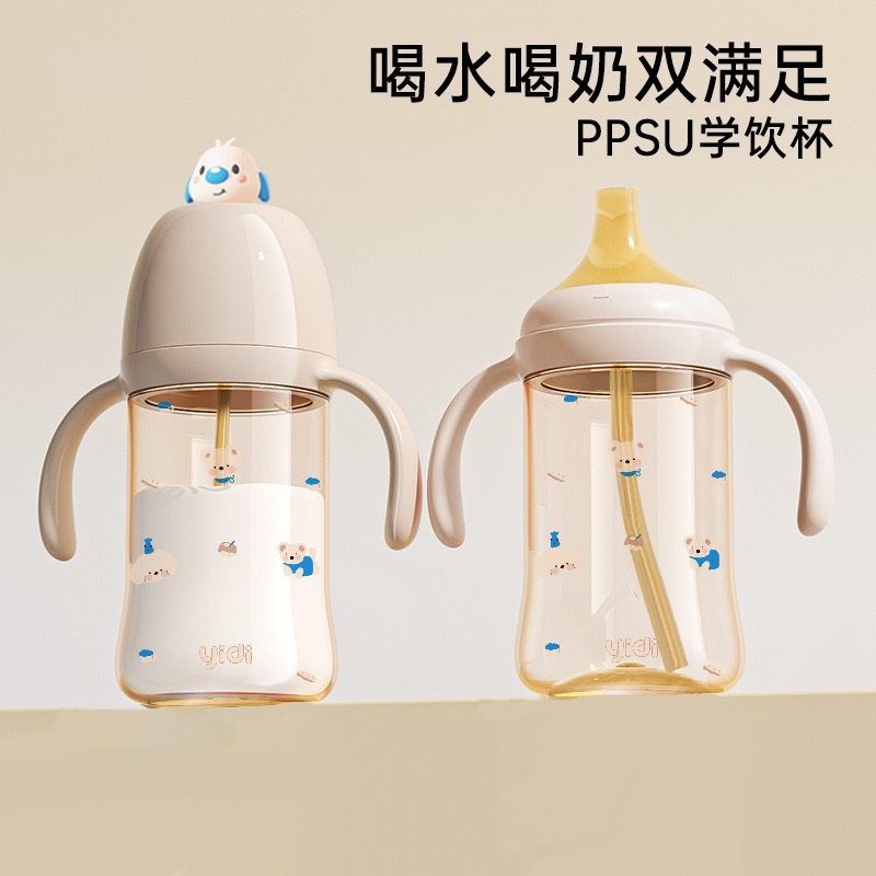 以迪PPSU直吸学饮杯婴儿鸭嘴杯儿童1岁重力球吸管杯奶瓶宝宝水杯,婴童用品,儿童水杯,淘宝优惠券,粉丝福利购,淘宝优惠卷