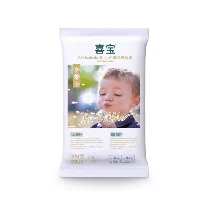 air bubble喜宝婴儿纸尿裤试用装10片新生儿宝宝尿不湿拉拉裤包邮