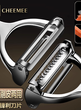 德国去皮刨刀削皮器厨房多功能家用土豆水果不锈钢刮皮刀神器刨丝