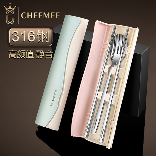 筷子勺子叉子套装学生餐具盒