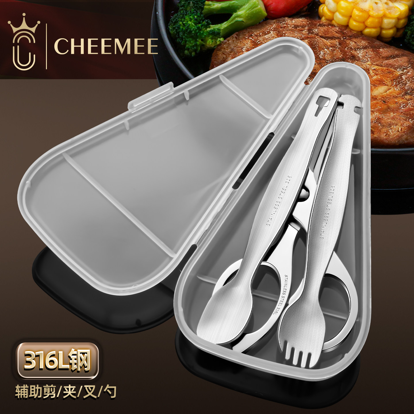 316L不锈钢便携儿童折叠餐具套装辅食剪刀厨房宝宝专用食物小剪刀,餐饮具,便携/折叠餐具,淘宝优惠券,粉丝福利购,淘宝优惠卷
