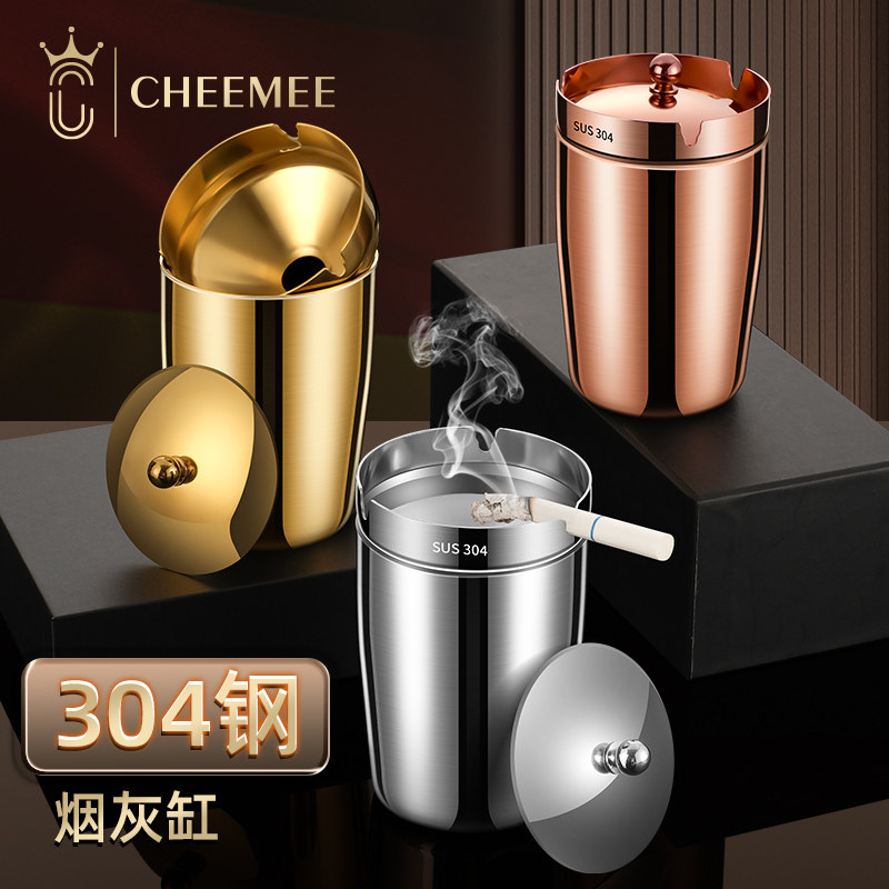 304不锈钢烟灰缸带盖家用客厅办公室防飞灰车载烟灰盅高级感定制