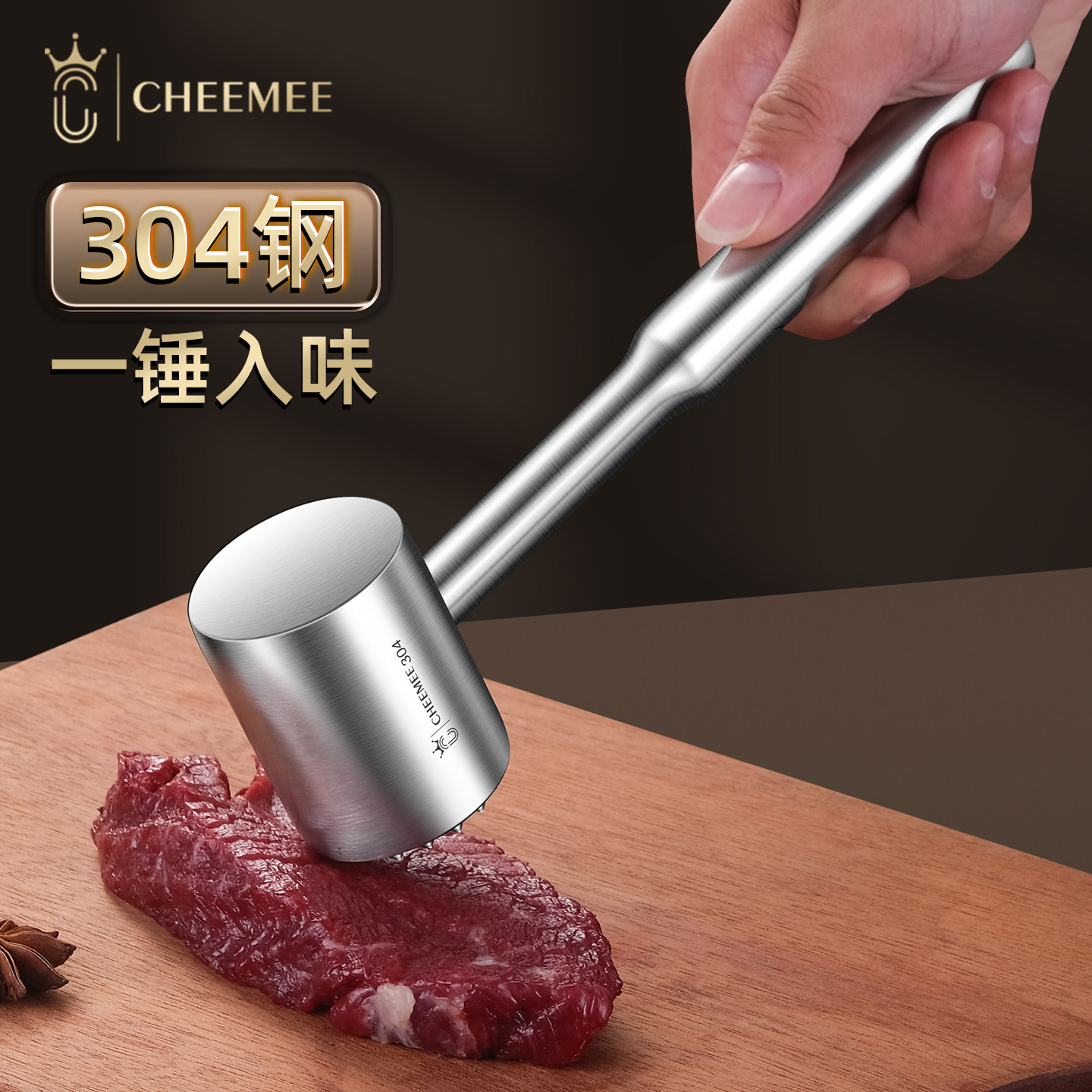 304不锈钢牛排专用锤大号松肉锤厨房实心敲打牛肉锤子断筋扎肉器