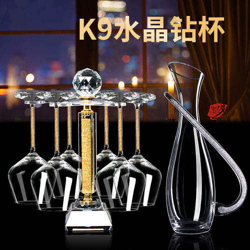 新品欧式风格水钻红酒杯轻奢家用酒具套装水晶玻璃高脚葡萄酒杯子