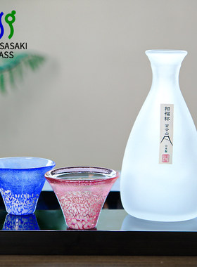 日本原装进口东洋佐佐木富士山樱花清酒杯清酒壶日式青酒酒具套装
